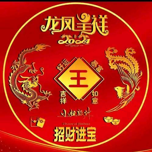 风华正茂