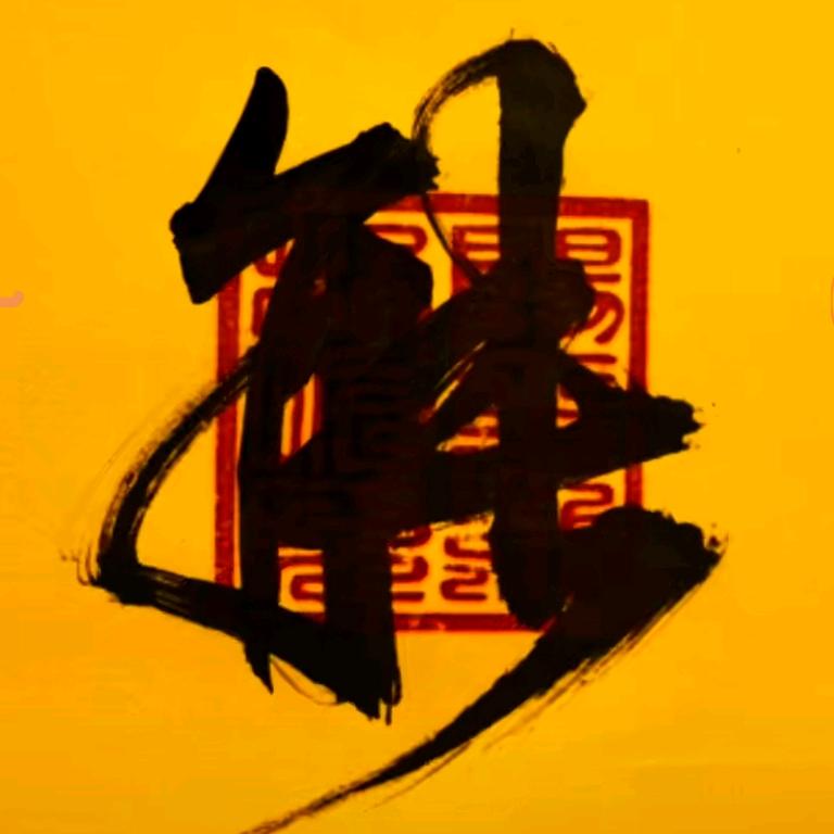 叮宝