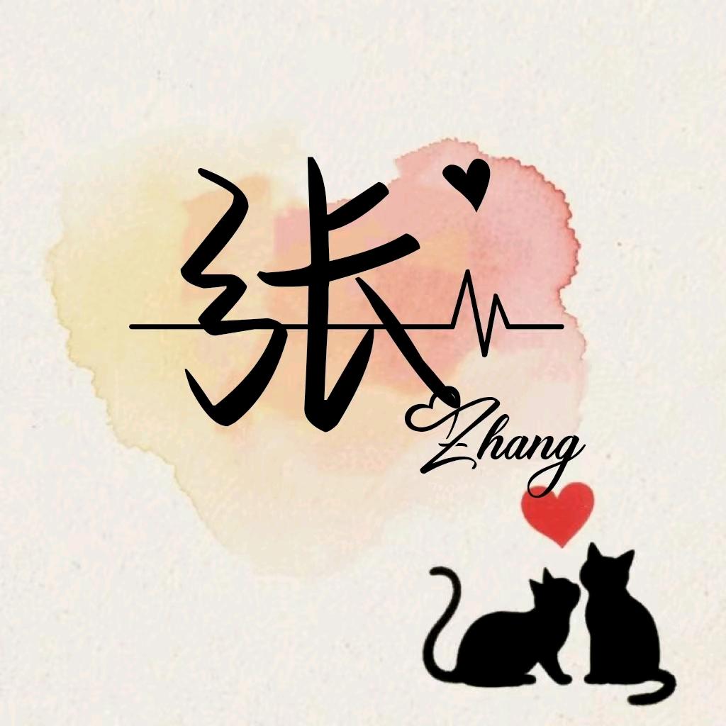 ꧁❥永恒的❤️☙꧂
