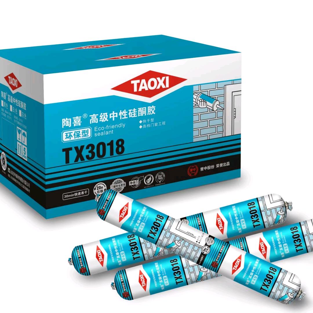 收售，结构胶，发泡胶，