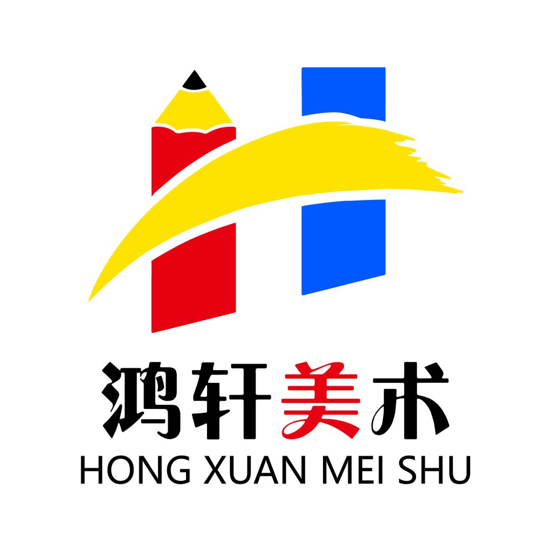 鸿轩美术官方号