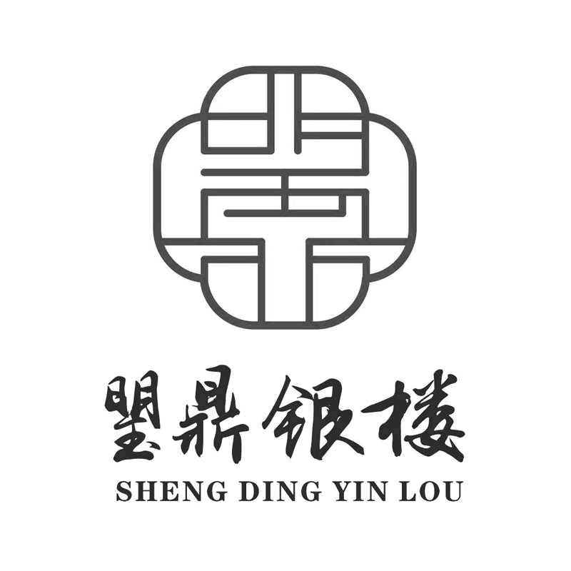 琞鼎银楼