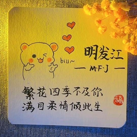 小明抖音王者
