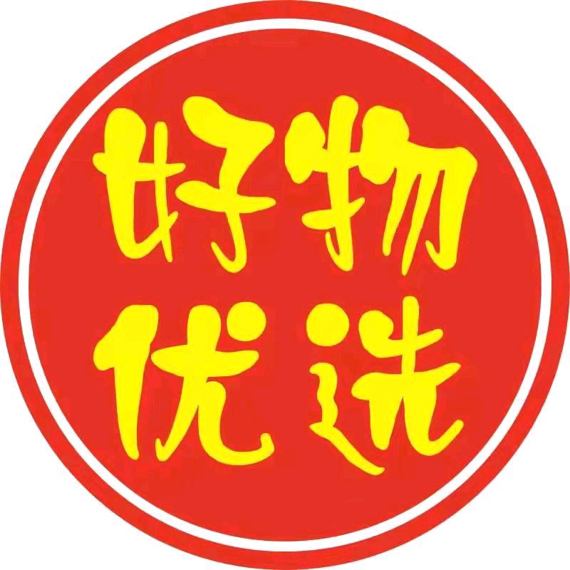 阿玲优选