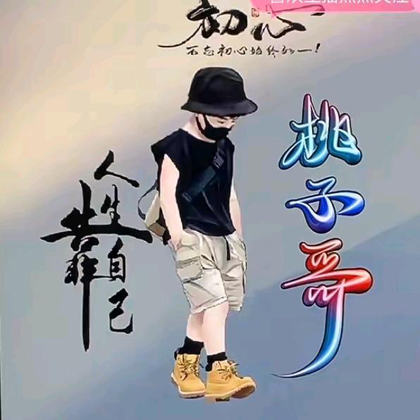 自信是一朵花😊😘😍😘😊