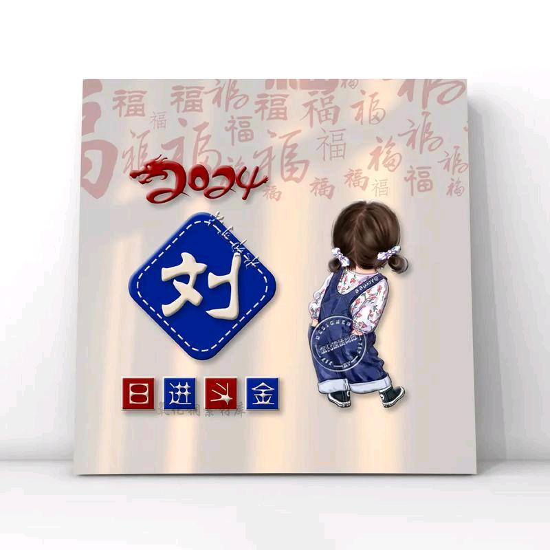 幸福幸福