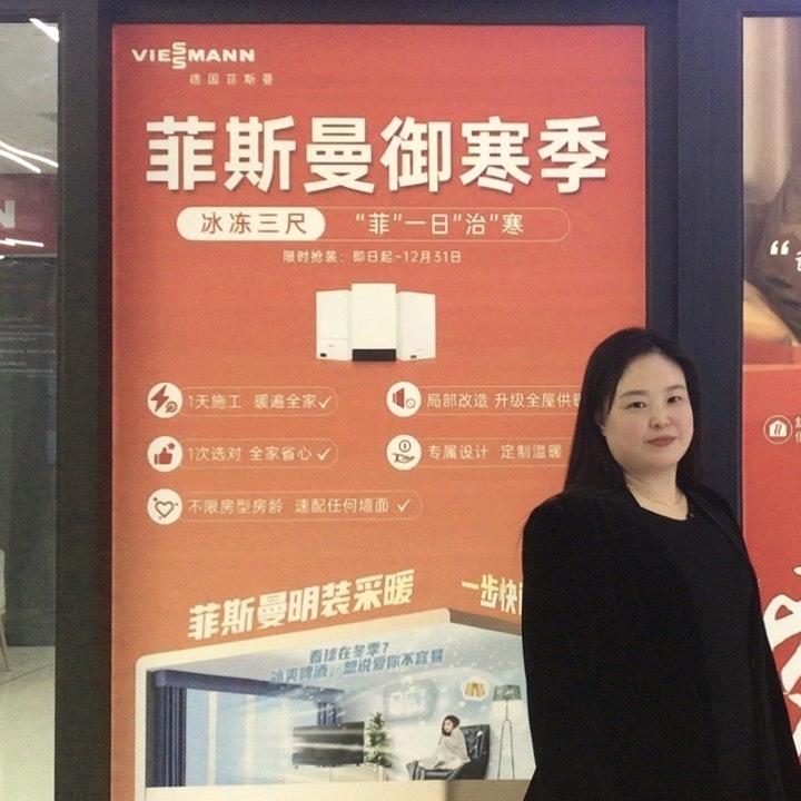 贵州凤桥暖通有限责任公司