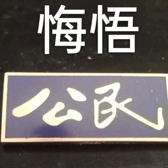 Ti ke Tao