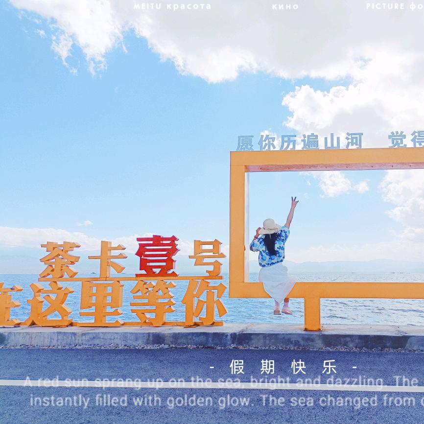 ( ﹡ˆoˆ﹡ )笑笑