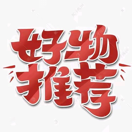 集美好物优选