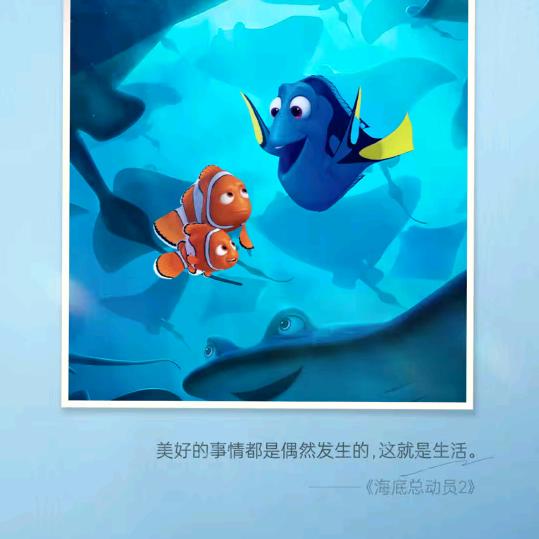 快乐一生