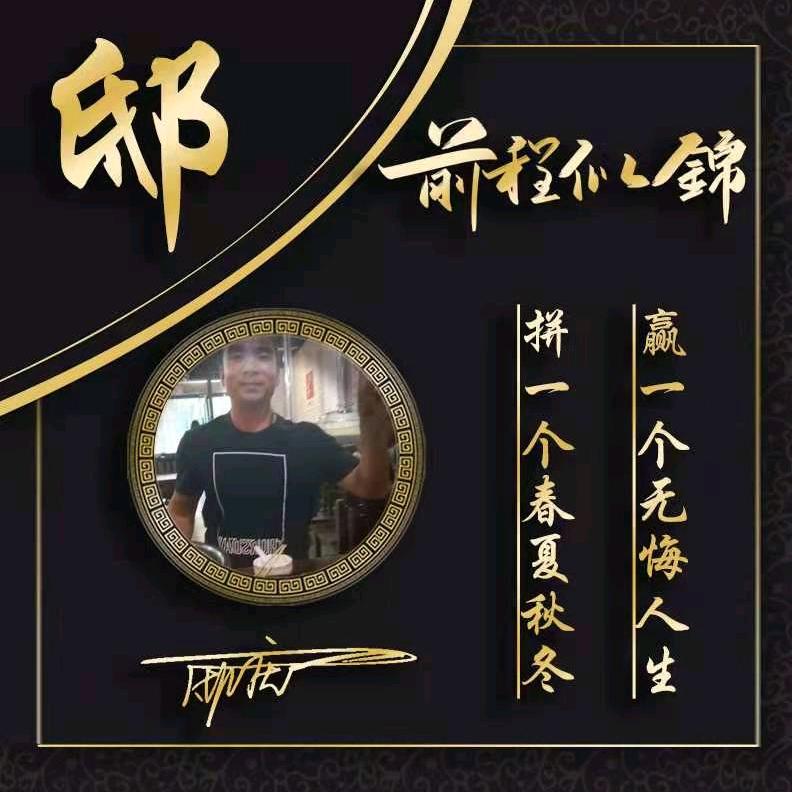 半分笑-庆一
