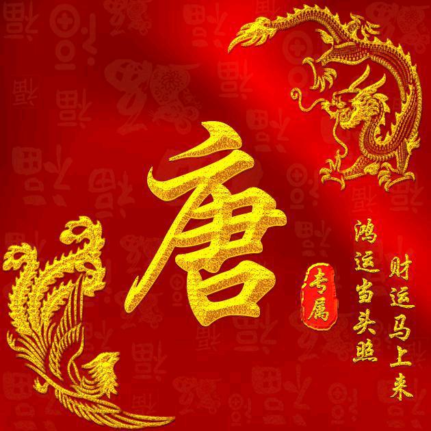 樱花埋穂