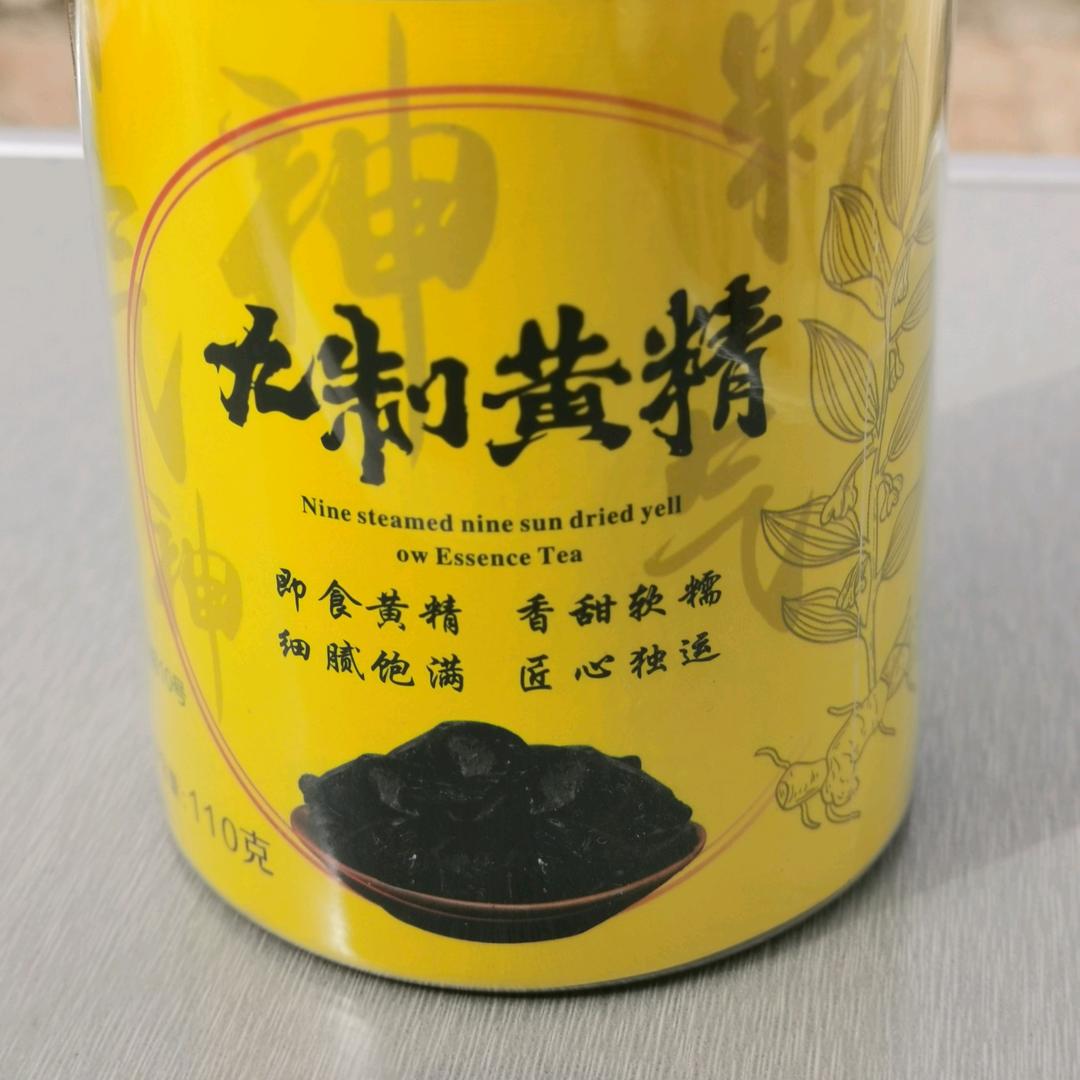 韶垣滋补专营店