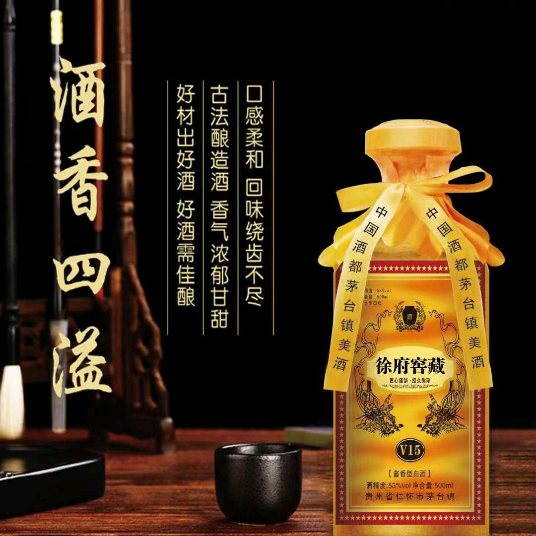 红园。首播小号