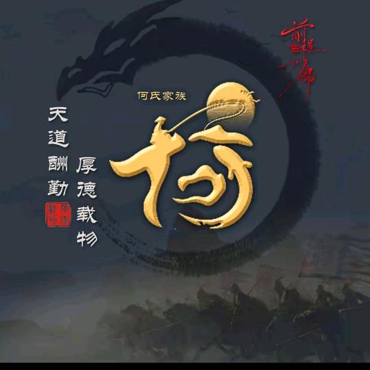 女王