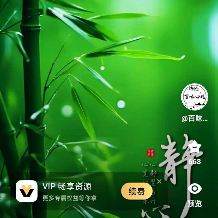 爱你不是我