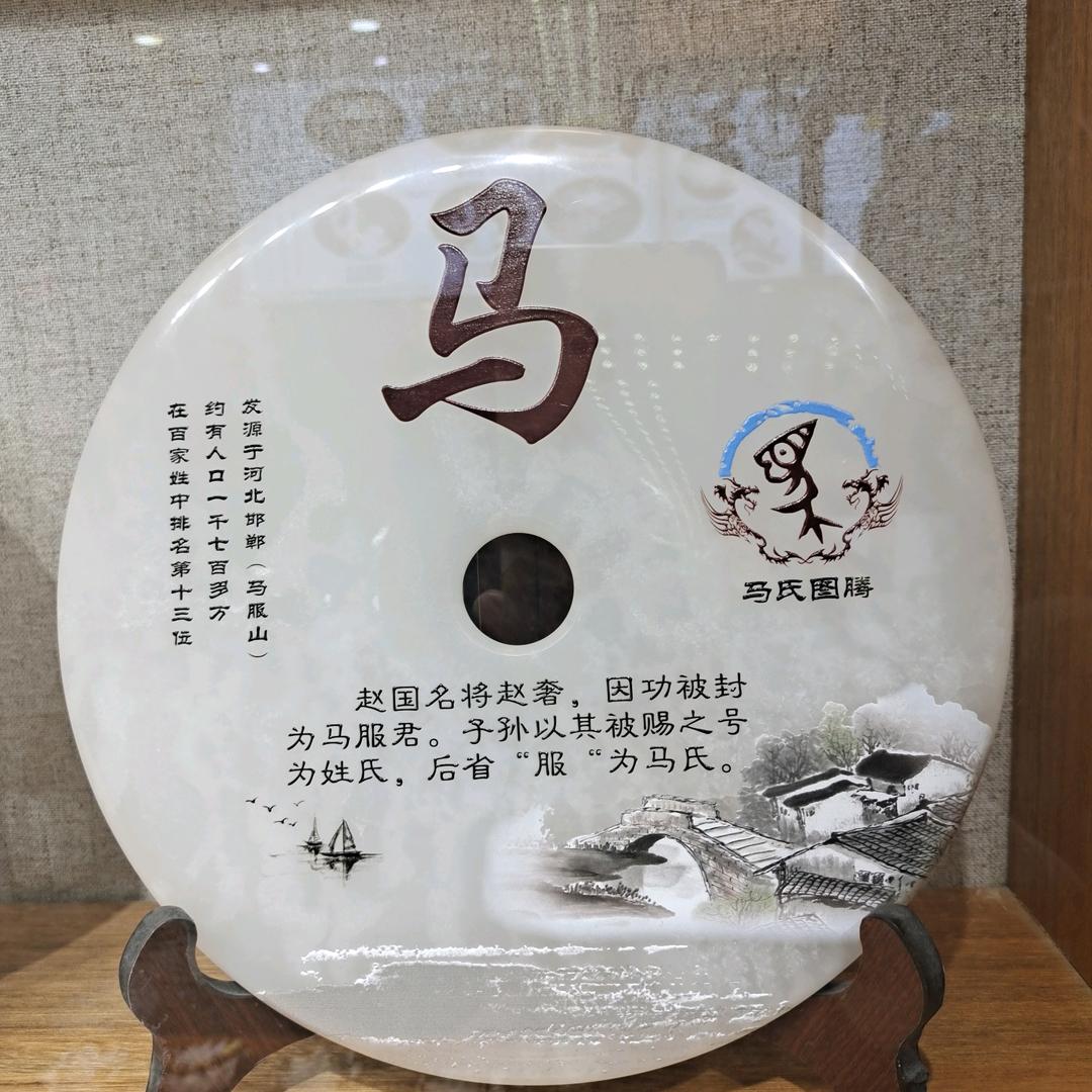 轩曈