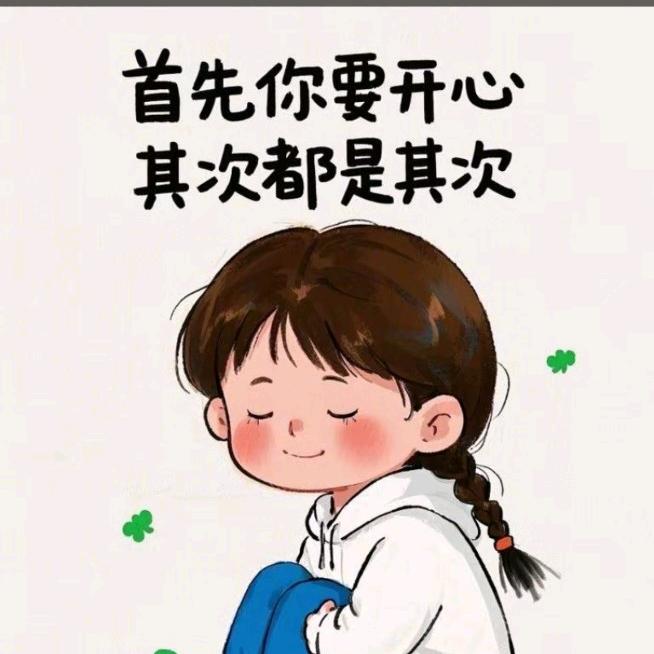 腊个味Cc