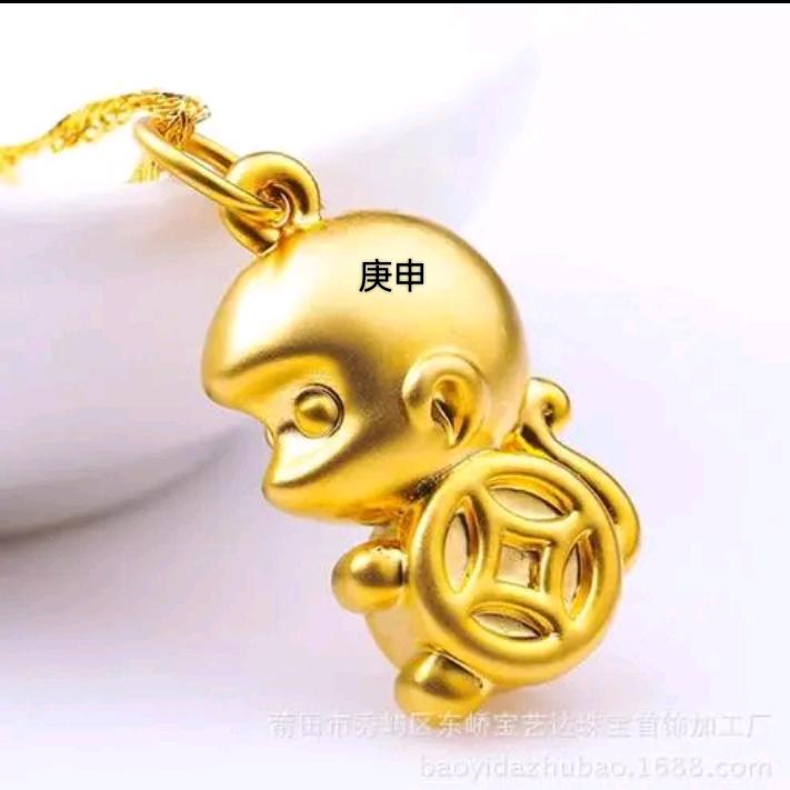 金金