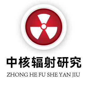 山东新能核辐射防护材料有限公司