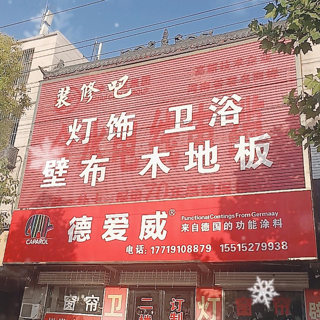 且末