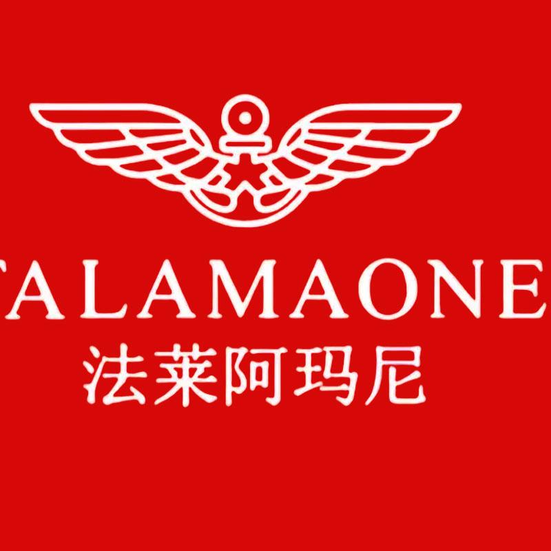 法莱阿玛尼官方旗舰店