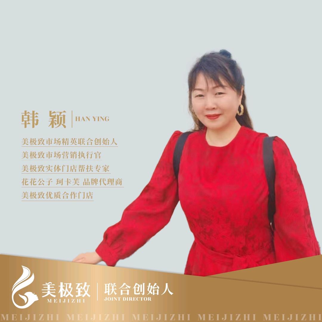 涵～～影