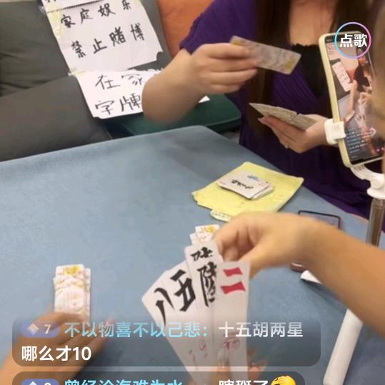 @永州双王跑胡子