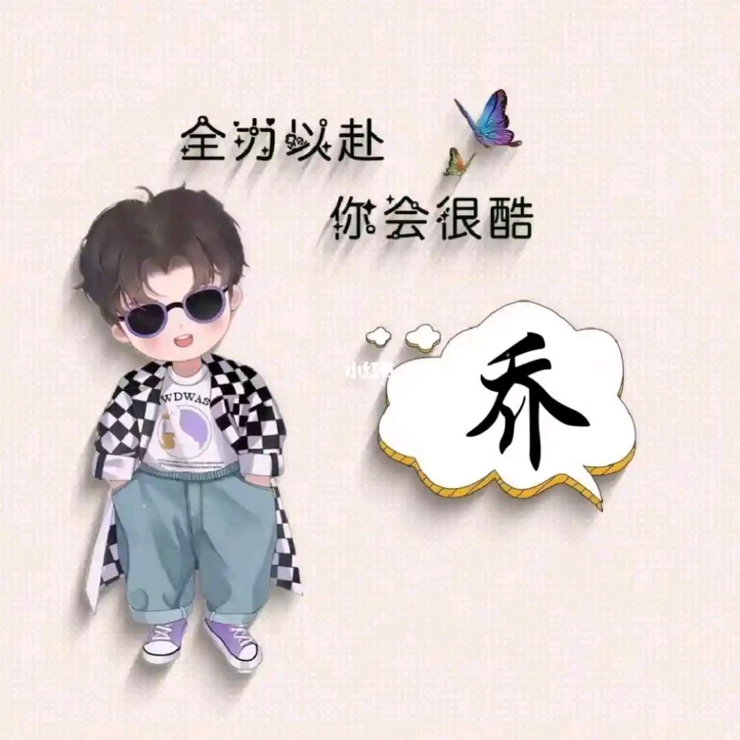 乔帮主🇨🇳独闯安哥拉🇦🇴