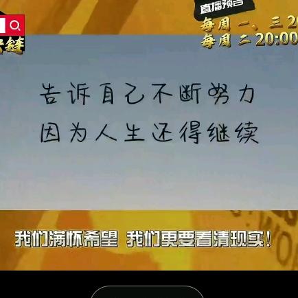 平戈