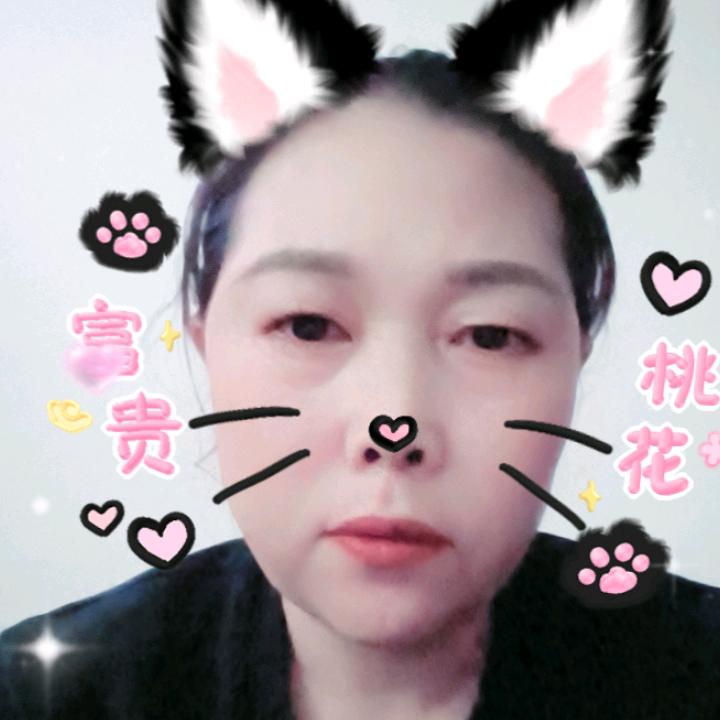 保