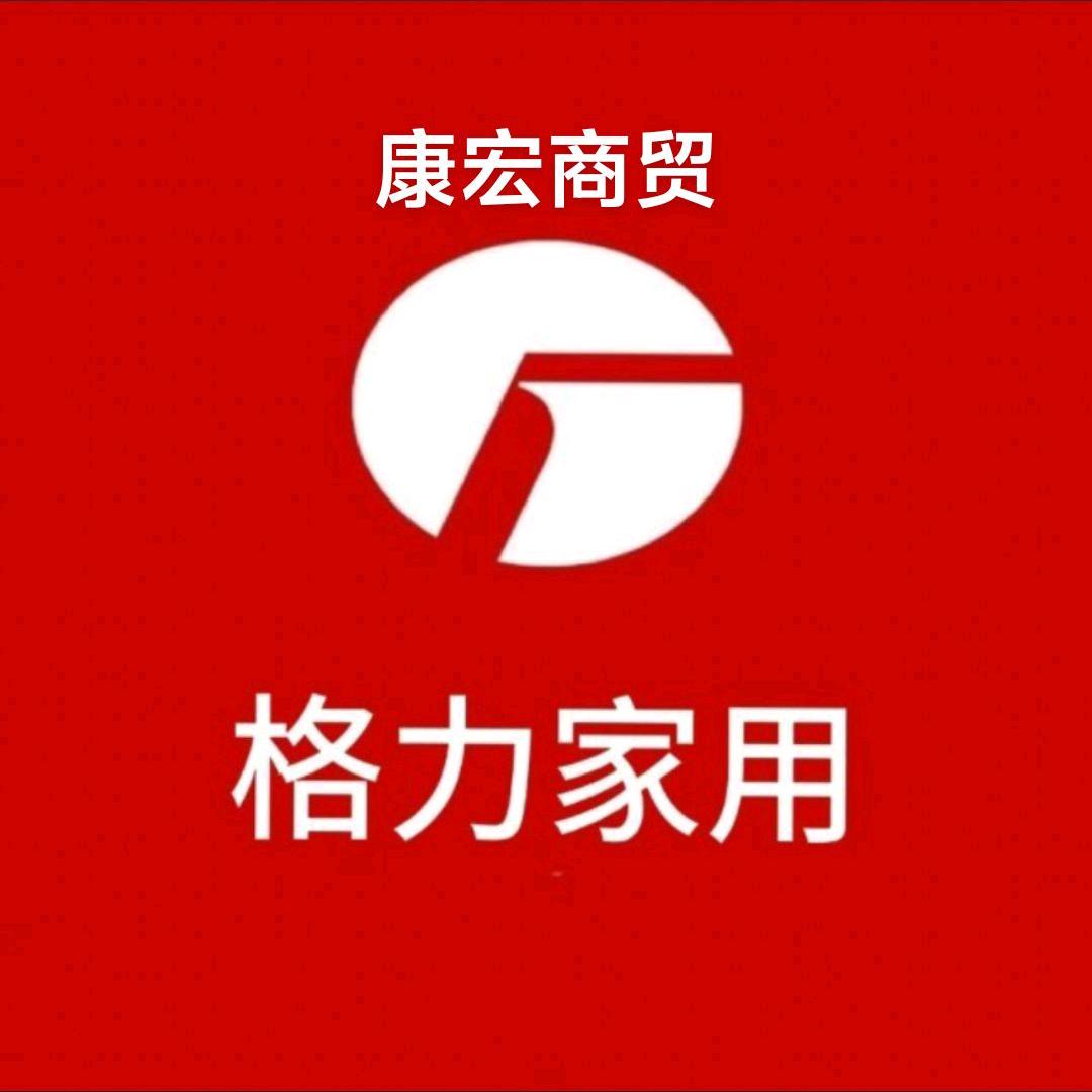 宇缘家电