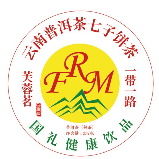 芙蓉茗茶业发展有限公司