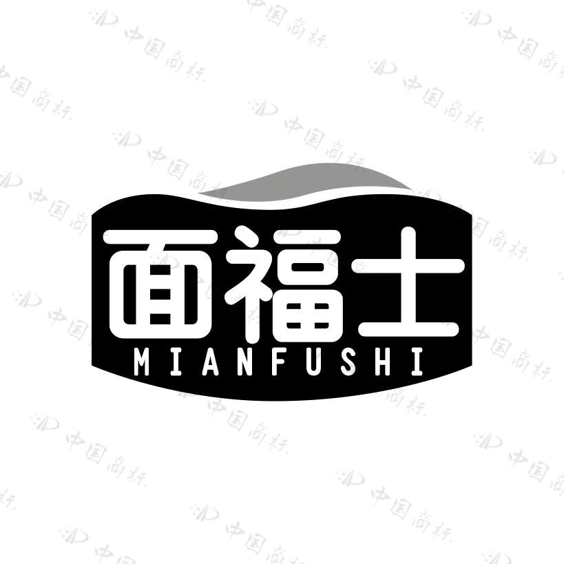 面福士粮油企业店