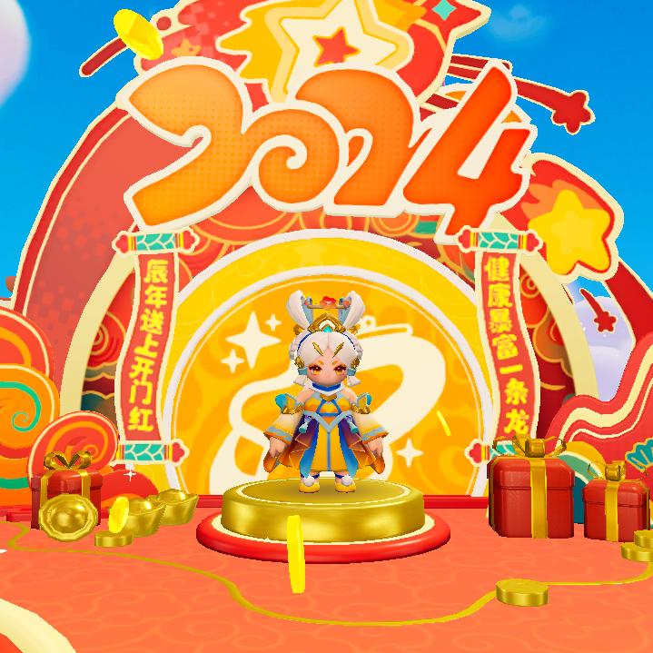 财源广进年年有余