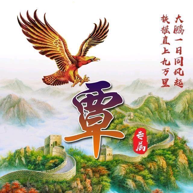 覃文慧🌷