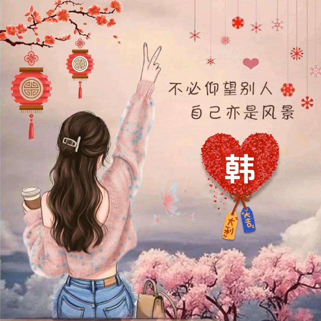 家有儿女