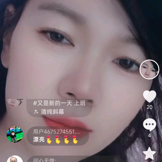 丽丽玉
