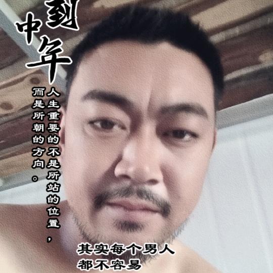 姓高长不高