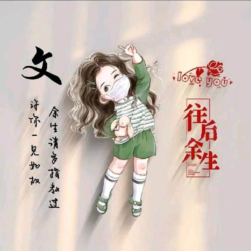 文二妹蔬菜配送