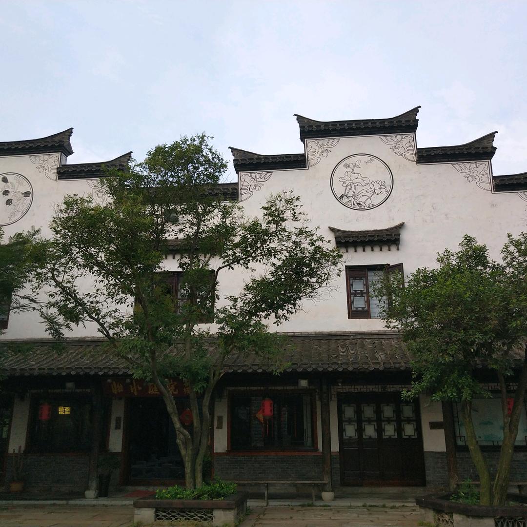 苏杭小院
