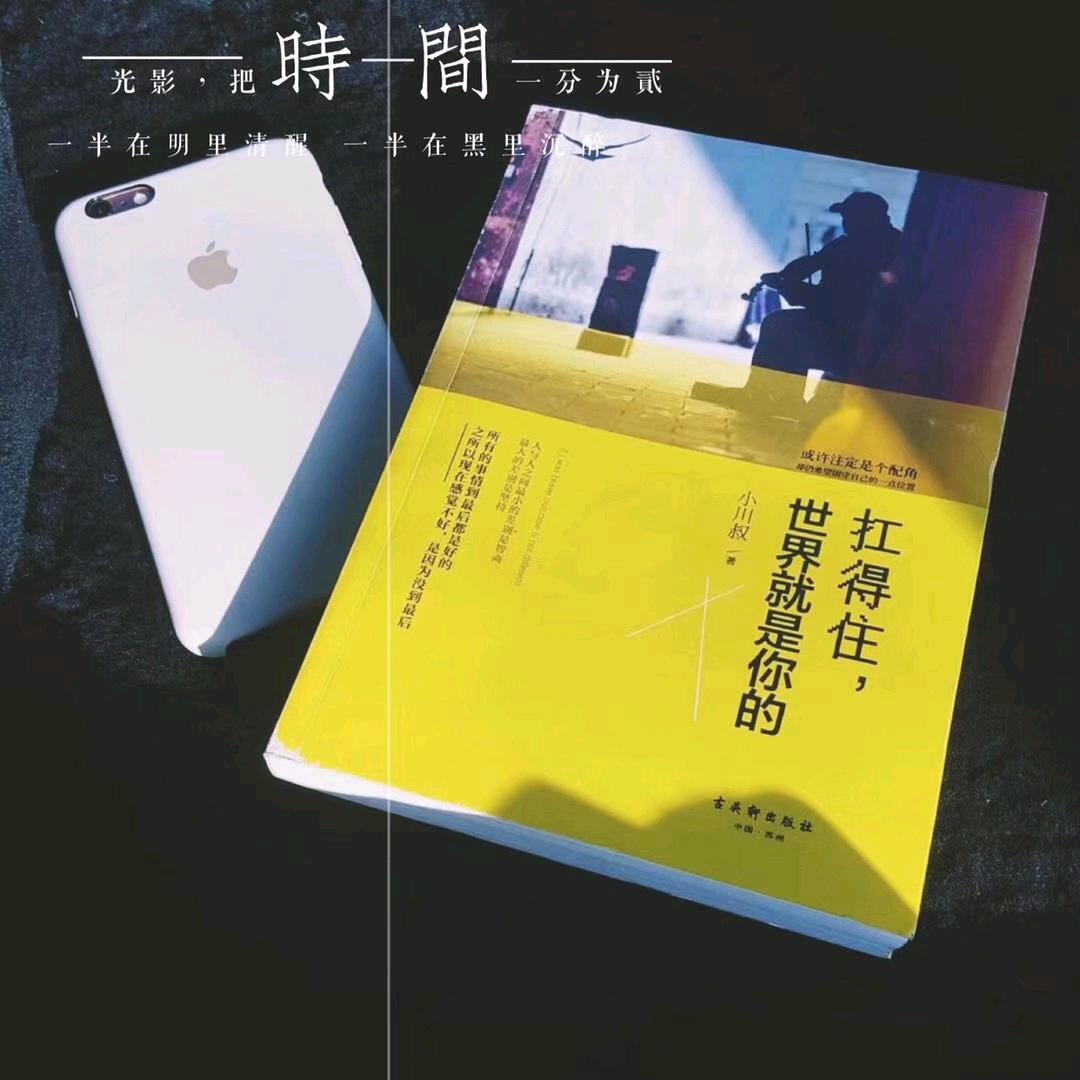 终日乾乾