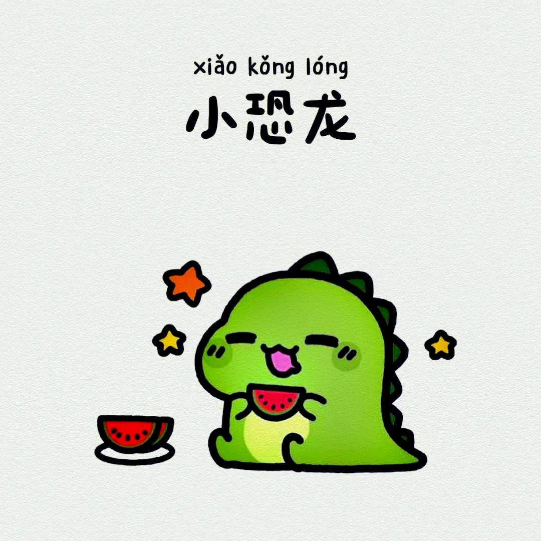 叮当