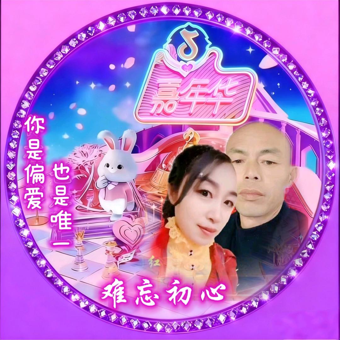 ཀཉི🥂难忘💕初心🌊ཀཉ