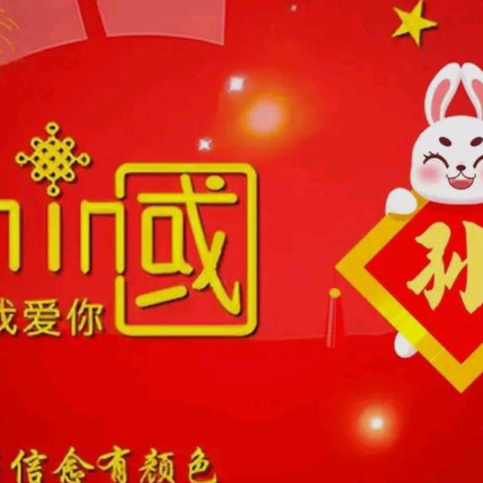 雄哥
