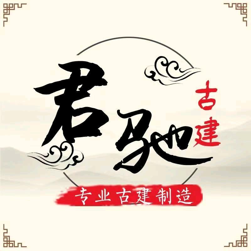 河北君驰仿古建材