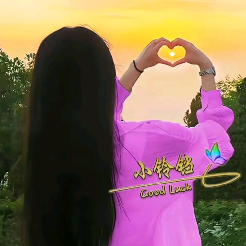小小铃铛🔔