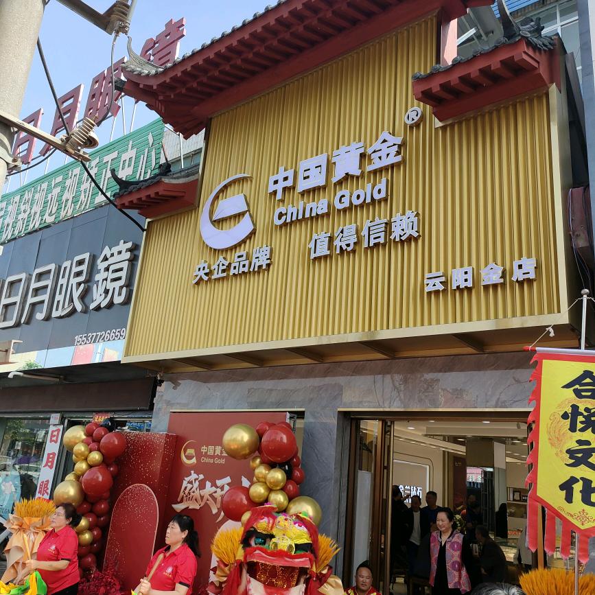 金土地，冯氏
