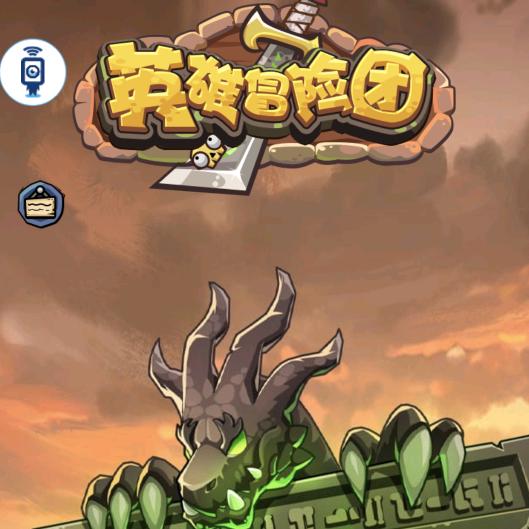 亮哥带副本